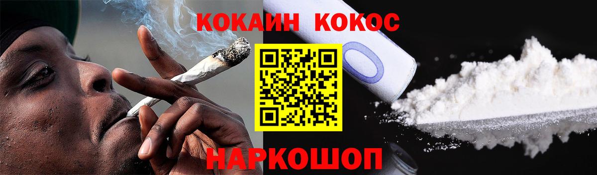 ГЕРОИН  Вход с VPN  Меф МЯУ МЯУ   Северобайкальск  ГАШ  Экстази  Каннабис  Alpha PVP СОЛЬ кристаллы 