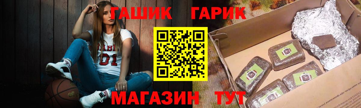 КОКАИН Северобайкальск