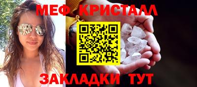 спиды Нягань
