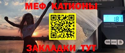 трава Обь