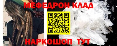 ALPHA-PVP Обнинск