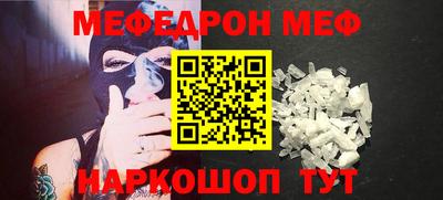 соль ск Новодвинск