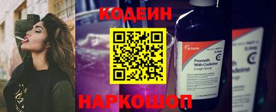 спиды Нягань