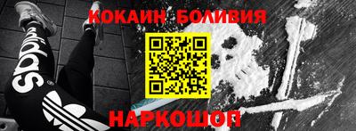 ALPHA-PVP Обнинск