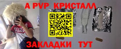 спиды Нягань