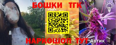 ALPHA-PVP Обнинск