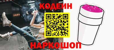 трава Обь