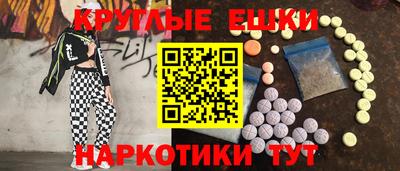 ALPHA-PVP Обнинск