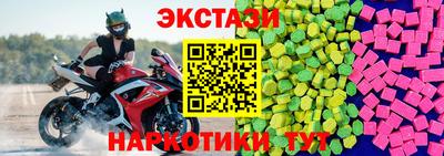 трава Обь