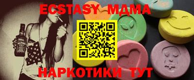 марки nbome Новокубанск