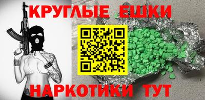 ALPHA-PVP Обнинск