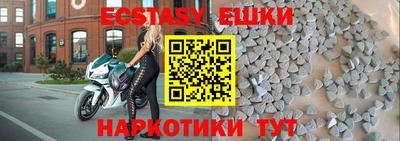 трава Обь