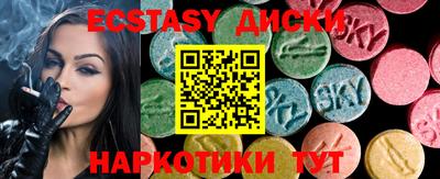 дистиллят марихуана Новозыбков