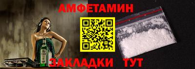 трава Обь