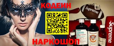 спиды Нягань