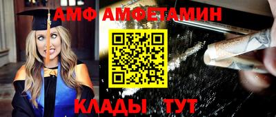 марки nbome Новокубанск
