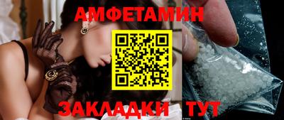 ALPHA-PVP Обнинск