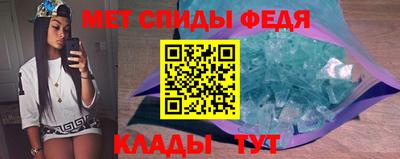 трава Обь
