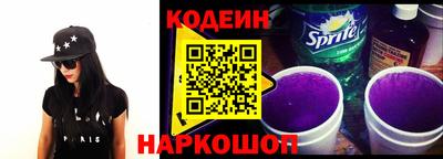 спиды Нягань
