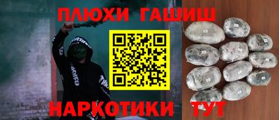трава Обь