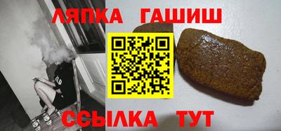 трава Обь