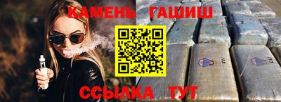трава Обь