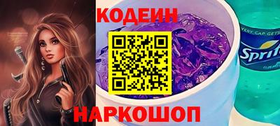 трава Обь