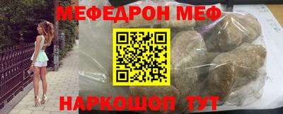 трава Обь