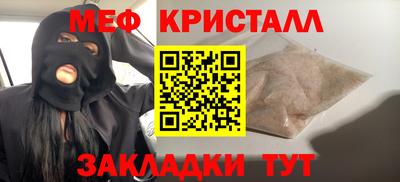 ALPHA-PVP Обнинск