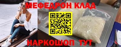 ALPHA-PVP Обнинск