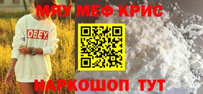 ALPHA-PVP Обнинск