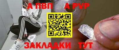 соль ск Новодвинск