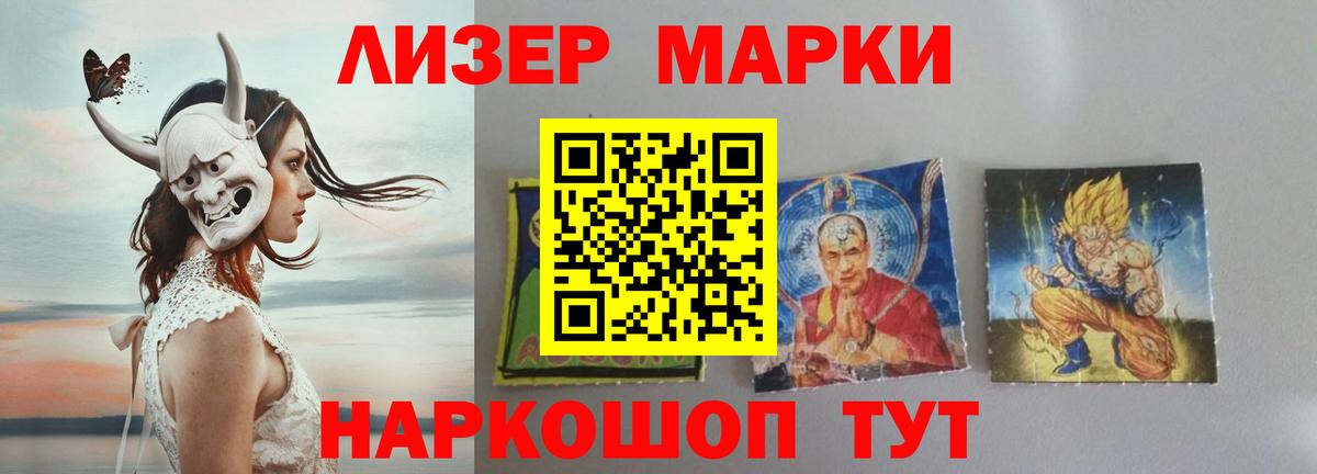Северобайкальск  Лсд 25 экстази ecstasy  OMG   Вход с VPN 