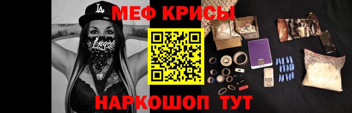 Северобайкальск  Мефедрон  Меф  Вход с VPN  Мефедрон 4 MMC  МЯУ-МЯУ мяу мяу 
