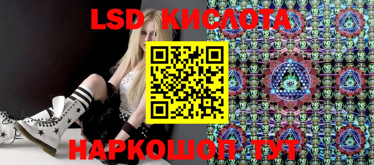 Северобайкальск  Марки N-bome 1,5мг  Вход с VPN 