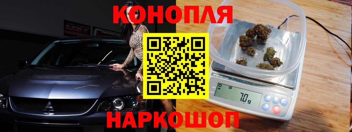 Бошки марихуана LSD WEED  Канабис OG Kush  Северобайкальск  Бошки Шишки THC 21%  Вход с VPN 