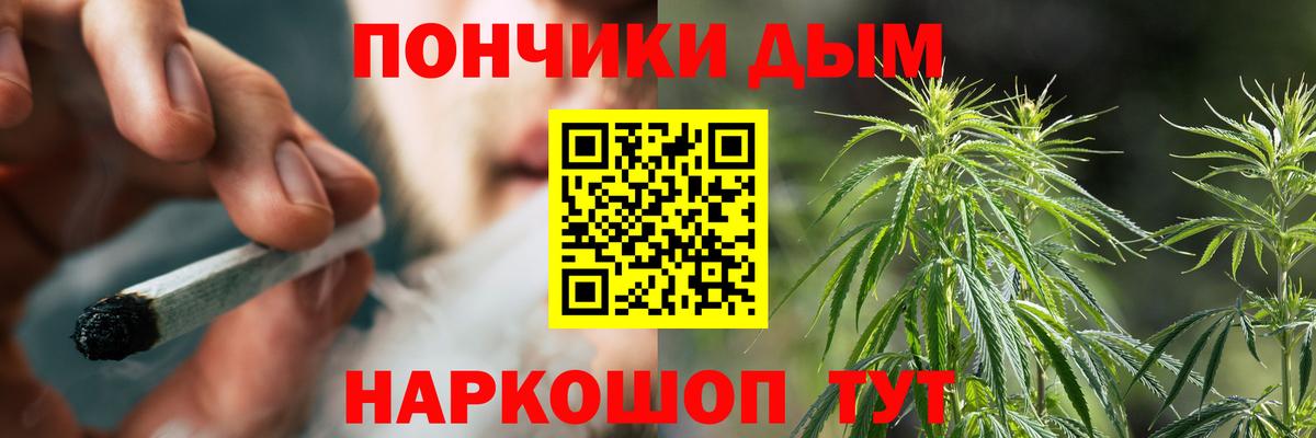 Каннабис OG Kush Северобайкальск